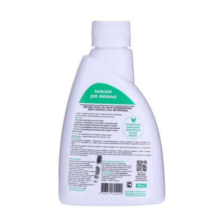 Balm based on wood vinegar for thuja and other conifers, 250 ml-1