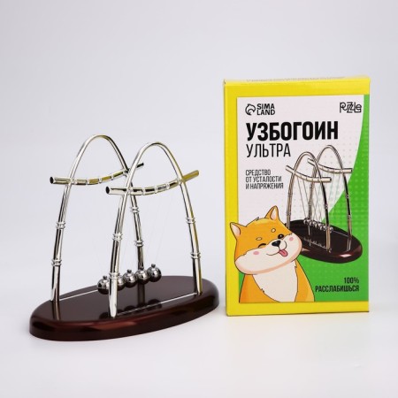 Pendulum "Uzbogoin" oval average 18.5*22.5*14-6