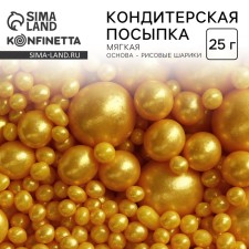 Sprinking soft: gold, 25 g.