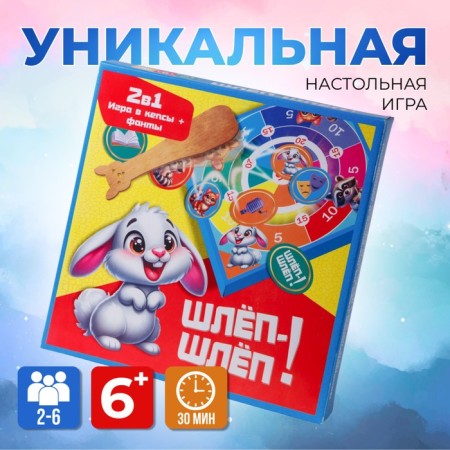 Game "Sheep-Schlep" circles 3.5 cm, 88 pcs, bits 24 cm 4 pcs
