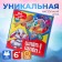 Game "Sheep-Schlep" circles 3.5 cm, 88 pcs, bits 24 cm 4 pcs