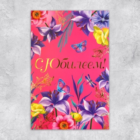 Postcard "Jubilee", flowers, 19 × 29 cm-2