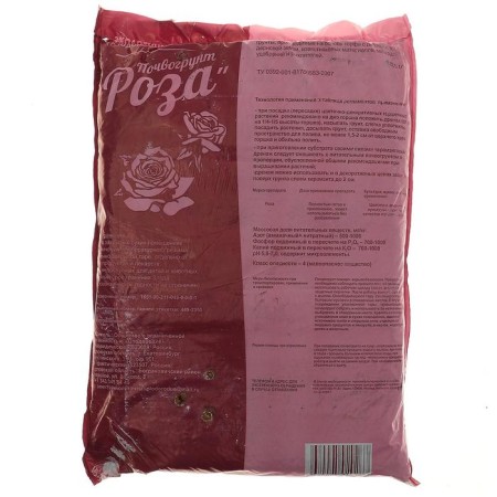 Soil rose, 5 l-3