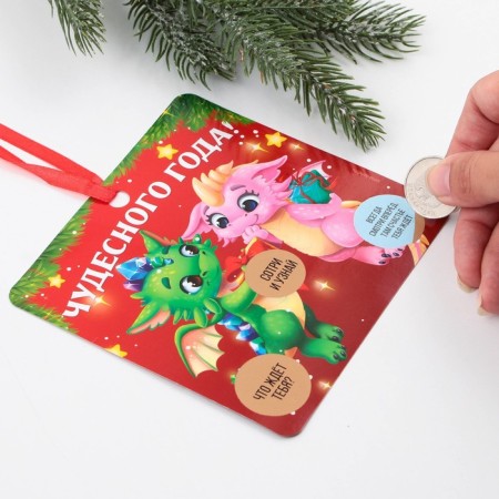 Christmas tree pendant with the wishes of the "wonderful year", a scretch-layer, 13 x 13 cm-4