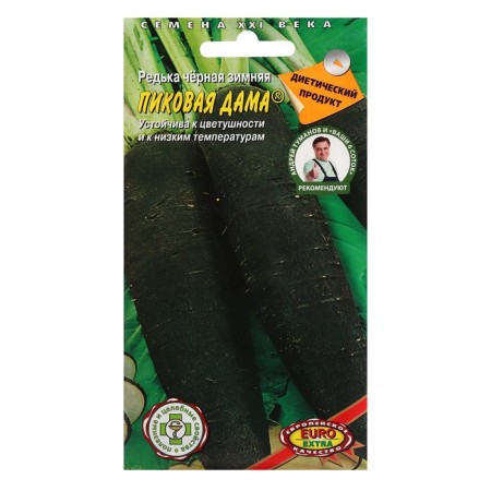 Seeds Radish "Queen of Spades", 1 g