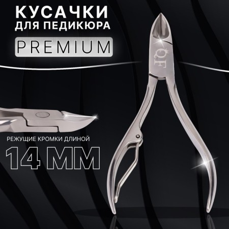 Pedicure nippers "Premium", 10.6 cm, blade length - 14 mm, on the blist, silver color