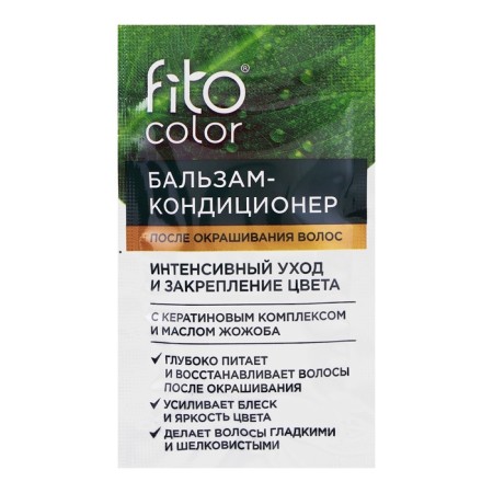 Persistent hair cream Fitocolor hair, Burgundy tone, 115 ml-8