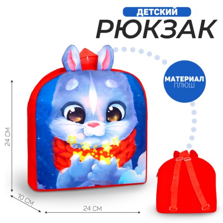 Baby plush backpack "Hare", 24x24 cm-7
