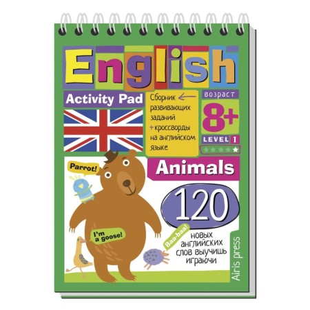 Package. Mini-comprehensive IQ-game for learning English. Level 4-5