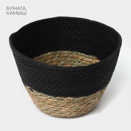 Basket for storage ladled handmade LadOOM "RIKA", wicker, 21 × 21 × 15 cm, black color-2