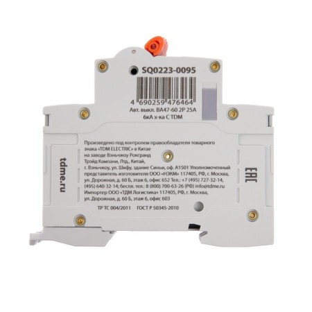 Switch automatic TDM VAL47-60, 2P, 25 A, 6 KA, C, SQ0223-0095-4