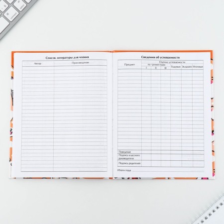 School Diary 1-11 Grade Universal “September 1: Charming Corgi”, solid cover 7BC, glossy lamination, 40 sheets-6