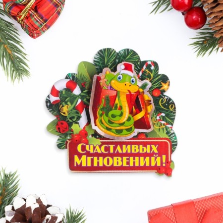 New Year's two -layer magnet "Happy moments!" Symbol of the year, 8 x 7 cm