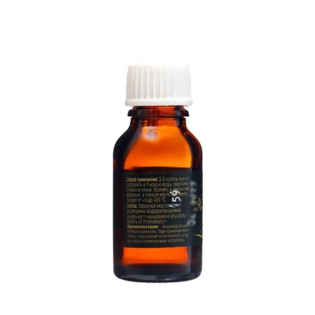 OBSI Essential oil water -soluble rosemary, 15 ml-1