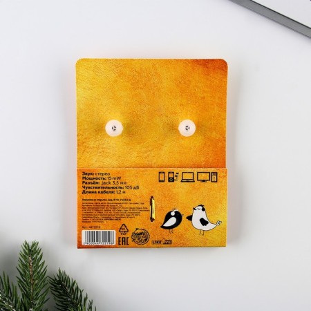 A gift for the New Year, wired headphones “Winter will give a fairy tale”, 1.2 m-3