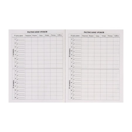Diary for grades 5-11, "Magic butterflies", solid cover 7BC, matte lamination, foil embossing, 48 sheets-5
