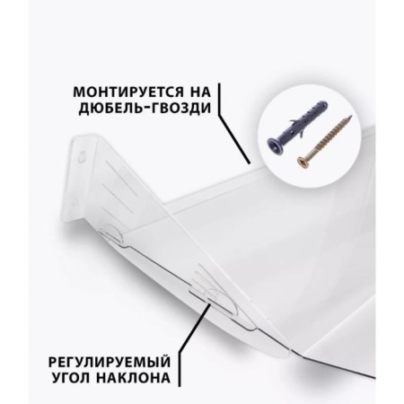 Side screen of side mounts 700 × 335, 2 mm plastic, in a protective film-2