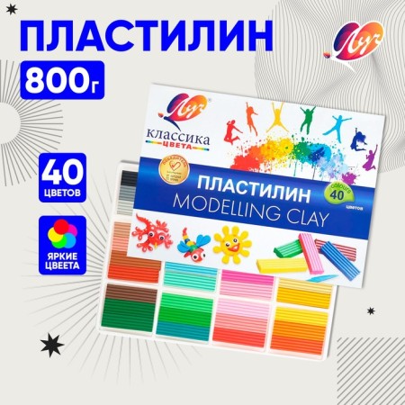 Plasticine 40 colors 800 g "Classic"