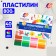 Plasticine 40 colors 800 g "Classic"