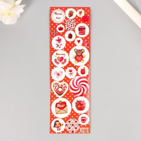 Stick for creativity plastic "Love" 6.5x19 cm-2