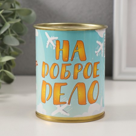 Pigger-bank metal "for a good deed"-2