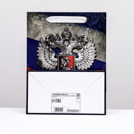 Laminated vertical "coat of arms", 18 x 23 x 10 cm-1