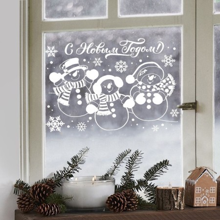 Window stickers "Happy New Year", reusable, 33 x 50 cm, new year-3