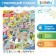 Talking poster "Studying professions"