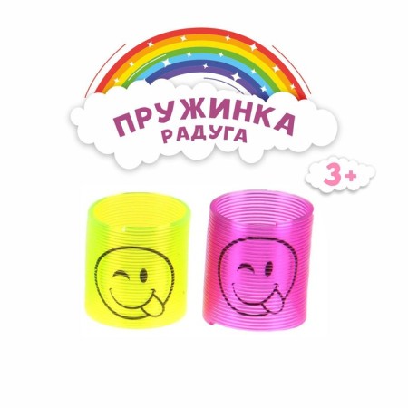 Smile-Razneliy Rydug Spring, Mix Colors-1