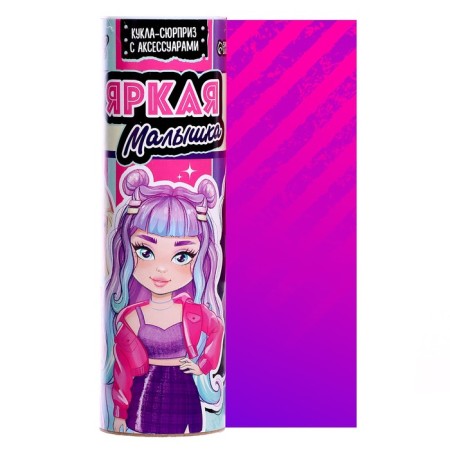 Surprise doll "Bright Baby" with accessories, in a tube-7