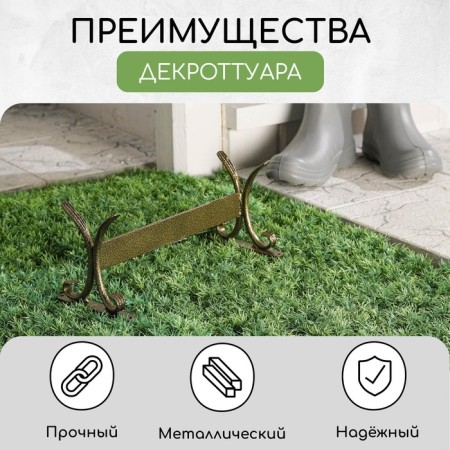Disractoeter for cleaning shoes, 32.5 × 15 cm, bronze-5