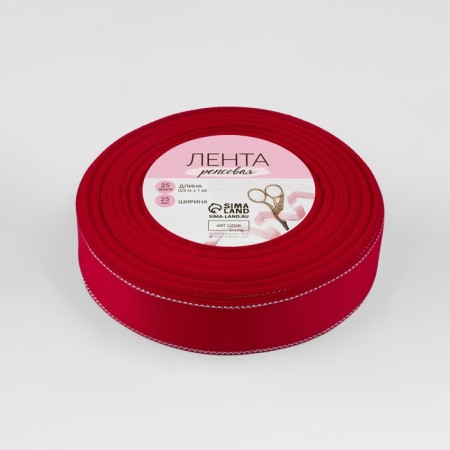 Republic tape "Silver threads", 25 mm × 23 ± 1 m, red color No. 026-1