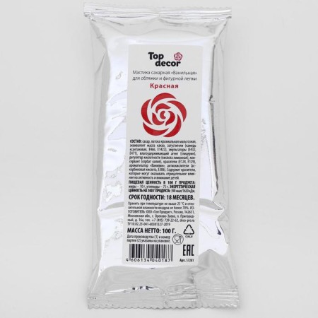 Sugar mastic, vanilla, red, 100 g-1