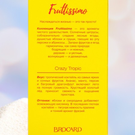 Women's toilet water Fruttissimo "dried tropics", 35 ml-2