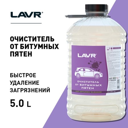 Cleaner from bituminous spots Lavr Extra, 5 liters-1