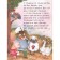 I read by syllables. Winter of animals