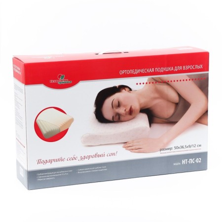 Orthopedic pillow NT PS-02, for adults, 50x36.5 cm, rollers 9/12 cm-14