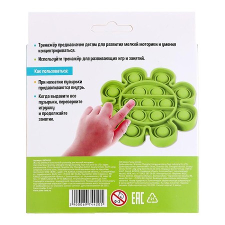 Antistress toy "Tactile simulator", for fine motor skills-3