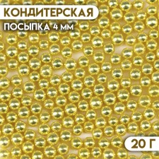 Confectionery decor, balls 4 mm, gold, 20 g