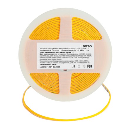 Feron 5 m, IP20, COB LED strip, 400 LED/m, 7 W/m, 12 V, glow cold white-1