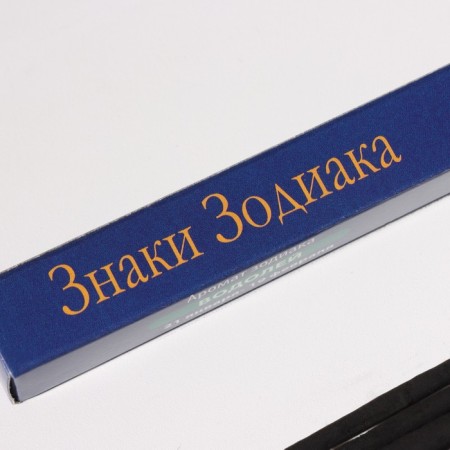 Incense "Zodiac Aquarius - lily of the valley", 8 sticks-1