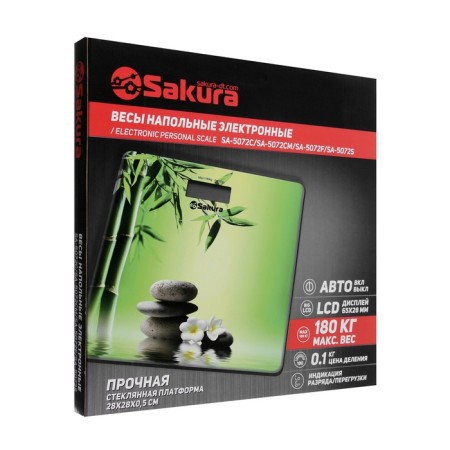Floor scales Sakura SA-5072S, electronic, up to 180 kg, drawing "Bamboo"-10