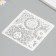 Stencil "Flower ornament 2" 15x15 cm