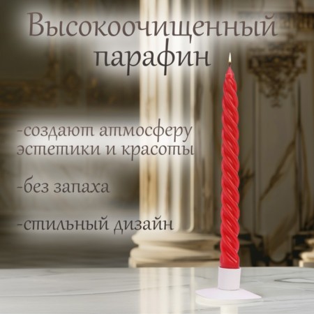 Candle twisted, 2.3x 24.5 cm, 12 pieces, red-1