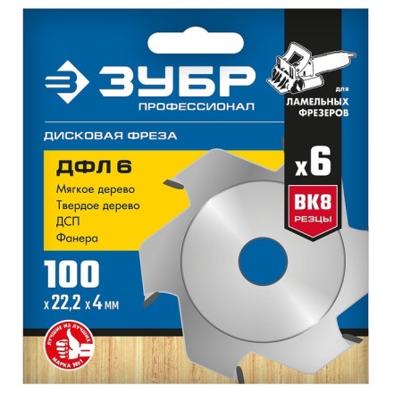 Disk cutter of the bison 36970-100, for lamella cutter, 6 teeth, 100 x 22 mm-2