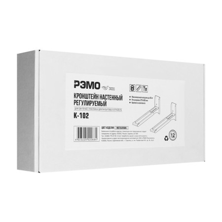 Ramo K-102 bracket, for a microwave oven, adjustable, up to 35 kg, 275-400 mm, metallic-6