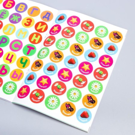 Records with stickers, set 2 pcs 20 pp., A5, Masha and the bear-4