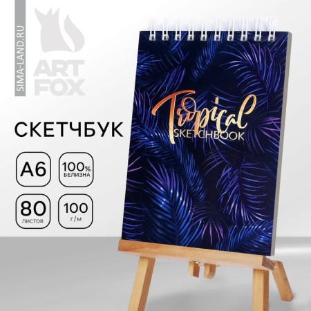 Tropical SketchBook A6, 80 l, 100 g/m sketchbook