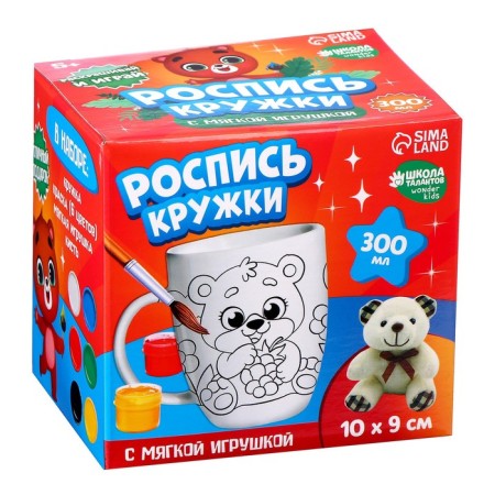 Painting mugs with paints "Cute Bear" with a soft toy 300 ml-4