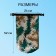 Yugana hairshome, PVC, waterproof 15 liters, one belt, camouflage